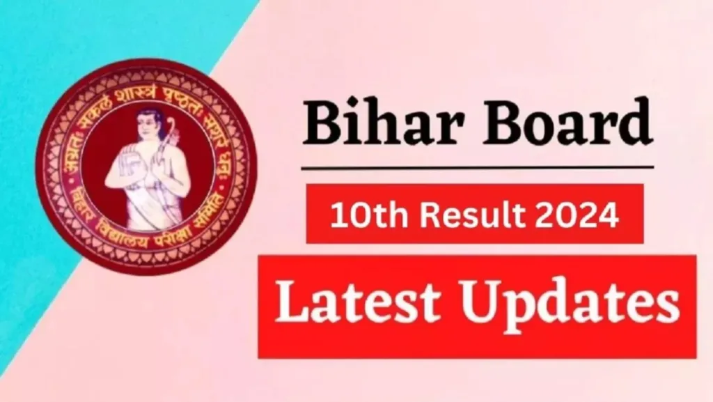 bihar board 10th result 2024